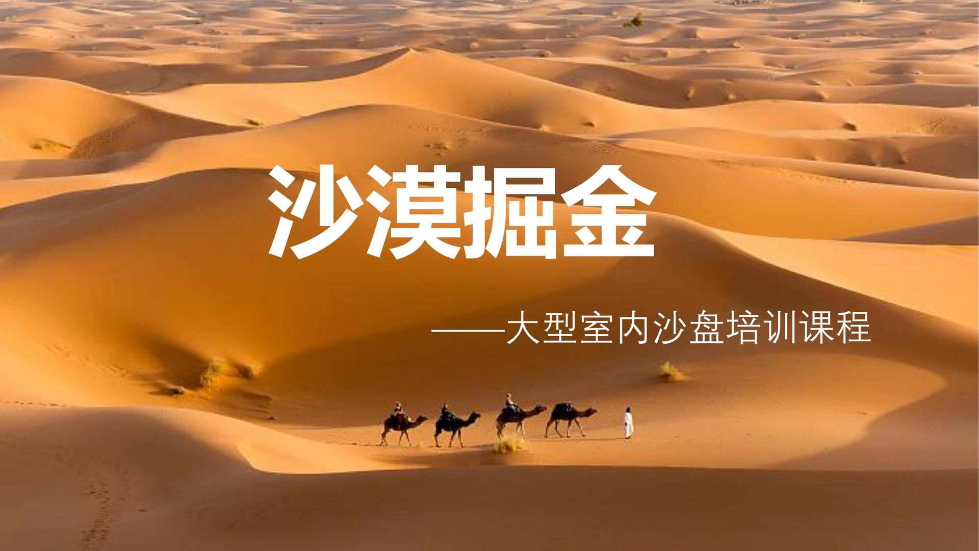 短片《无人区》